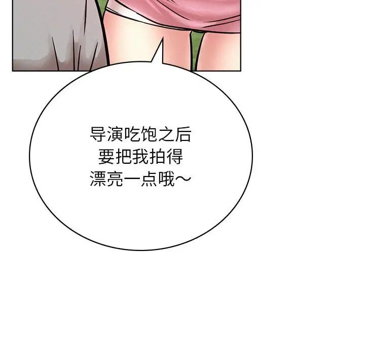 屋檐下的光第34話