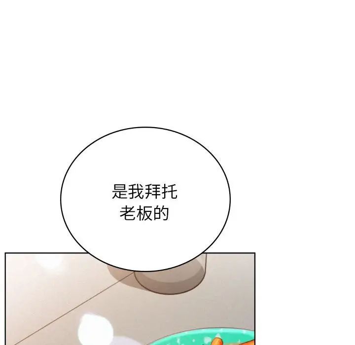 屋檐下的光第34話