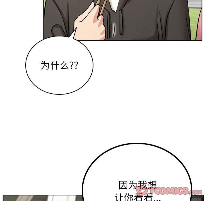 屋檐下的光第34話