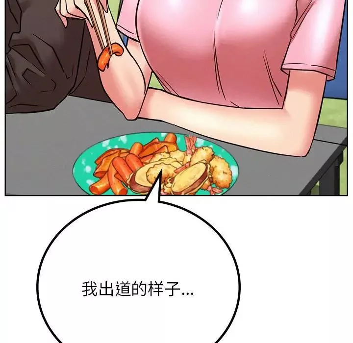 屋檐下的光第34話