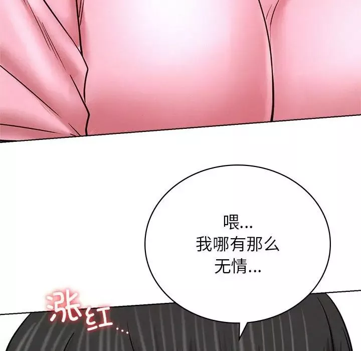 屋檐下的光第34話