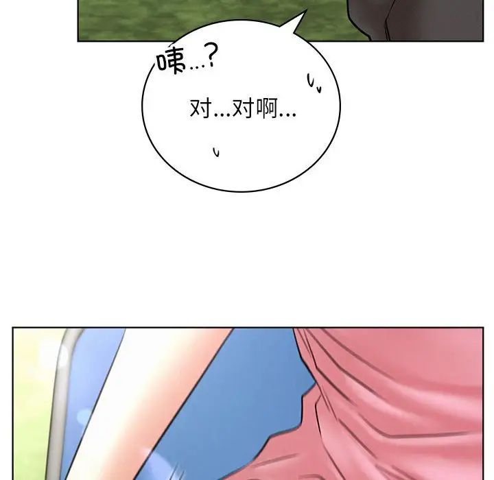 屋檐下的光第34話