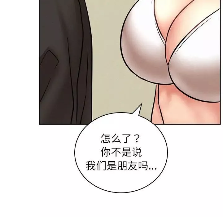 屋檐下的光第34話