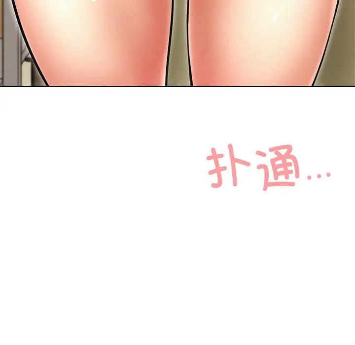 屋檐下的光第34話