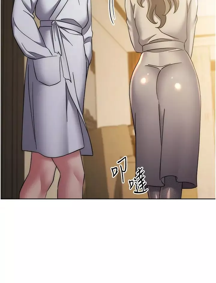 邊緣人的復仇第38話-兩種性奴不同玩法