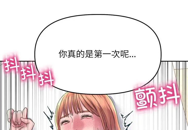 双面人第24話