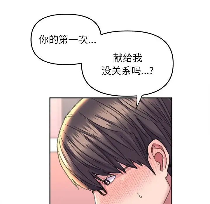 双面人第24話