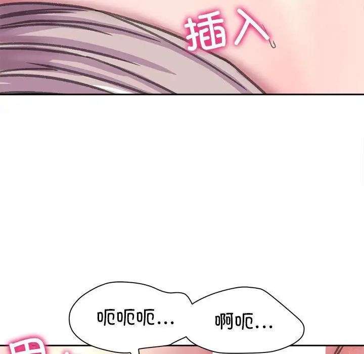 双面人第24話