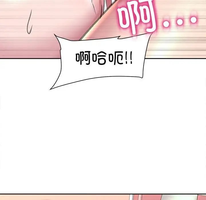 双面人第24話