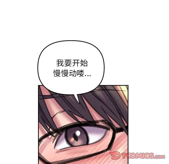 双面人第24話