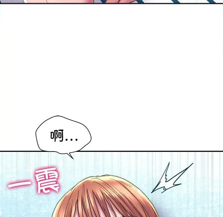 双面人第24話