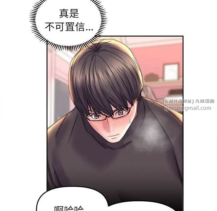 双面人第24話
