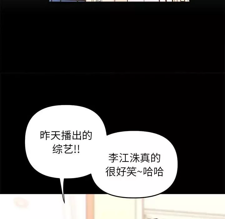 双面人第24話