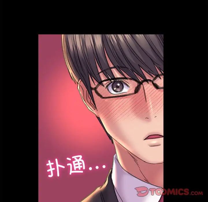 双面人第24話
