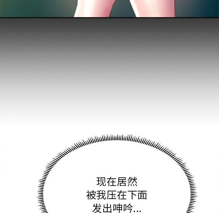 双面人第24話