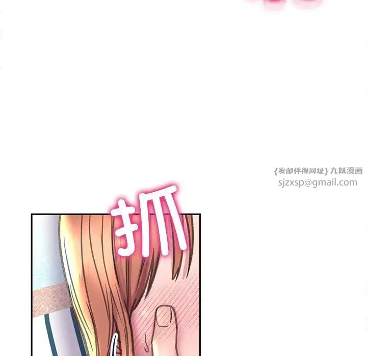 双面人第24話