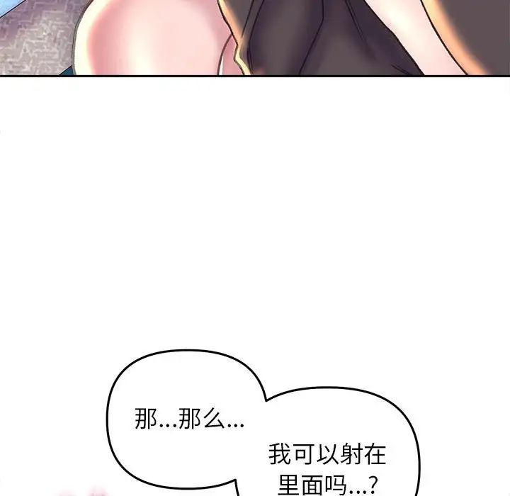 双面人第24話