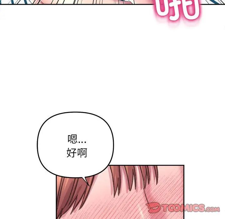 双面人第24話