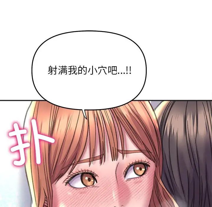双面人第24話