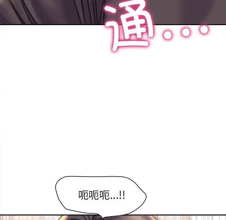 双面人第24話
