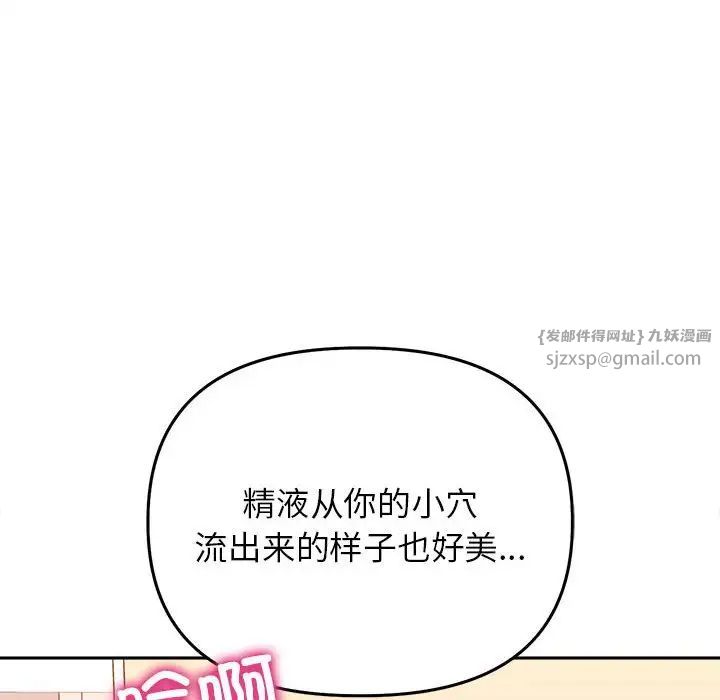 双面人第24話