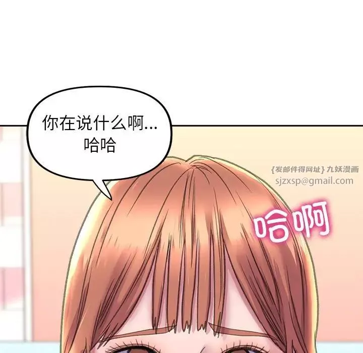 双面人第24話
