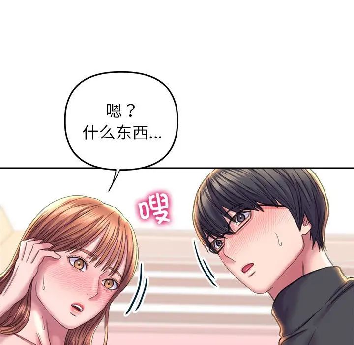 双面人第24話