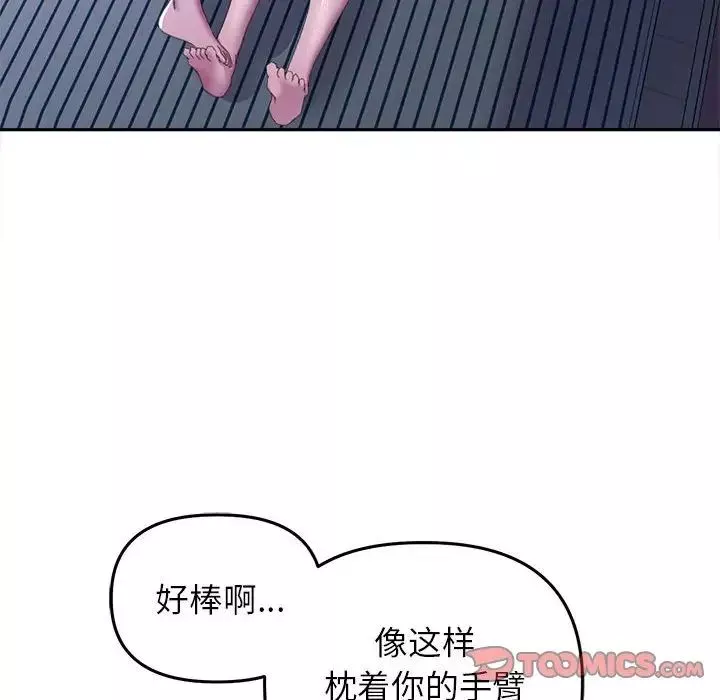 双面人第24話