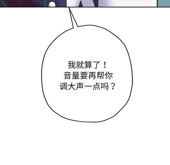 重生之长枪无敌第15話