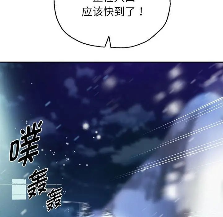 重生之长枪无敌第15話