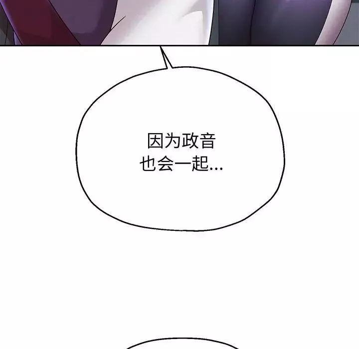 重生之长枪无敌第15話