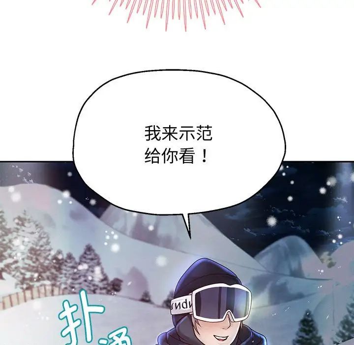 重生之长枪无敌第15話
