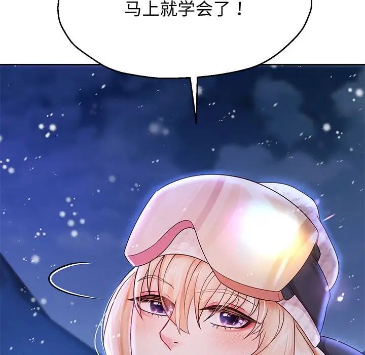 重生之长枪无敌第15話