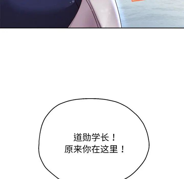 重生之长枪无敌第15話