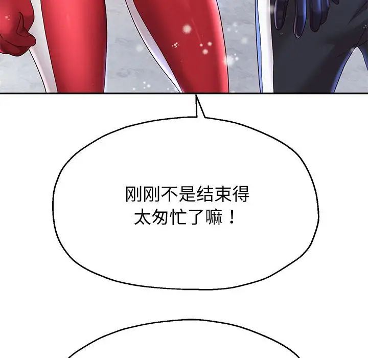 重生之长枪无敌第15話
