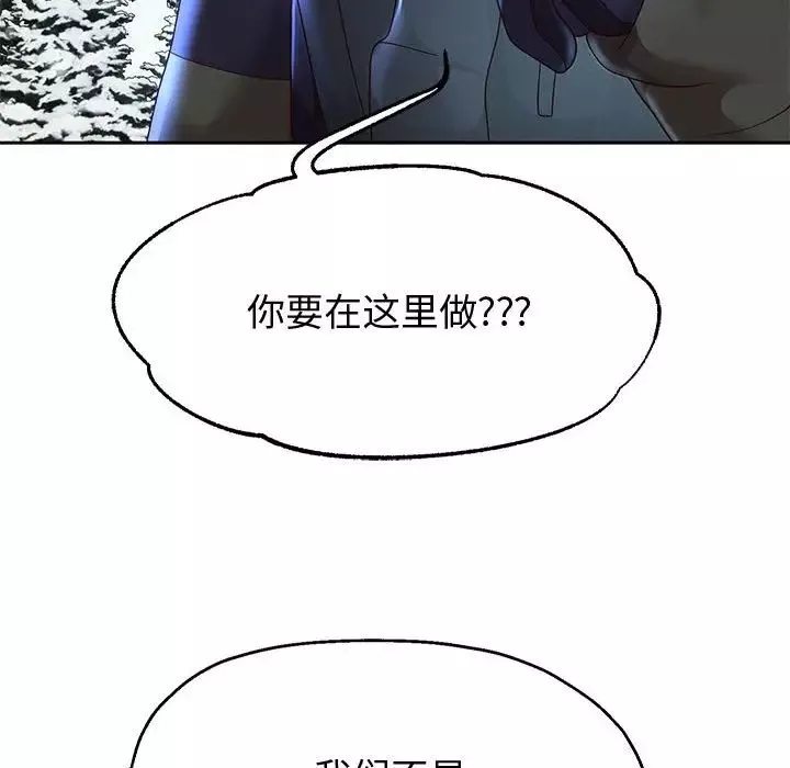 重生之长枪无敌第15話