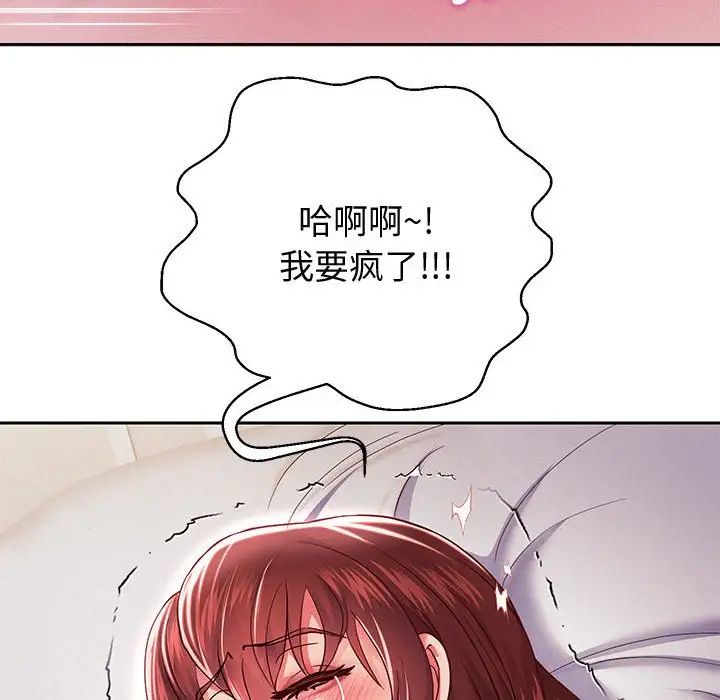 重生之长枪无敌第15話