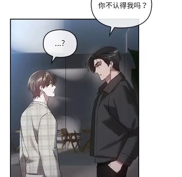转世续缘第19話