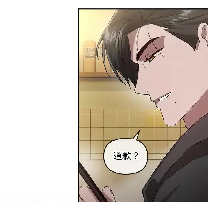 转世续缘第19話