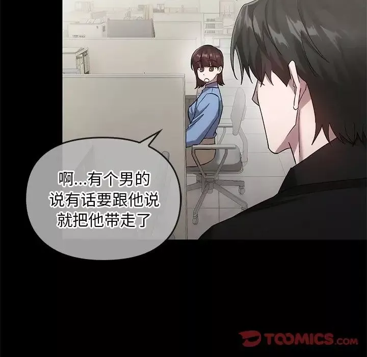 转世续缘第19話