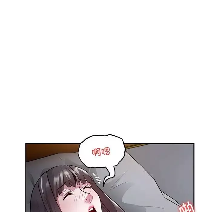 银行业务员的秘密第5話