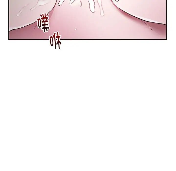 银行业务员的秘密第5話