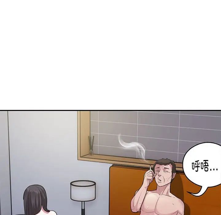 银行业务员的秘密第5話
