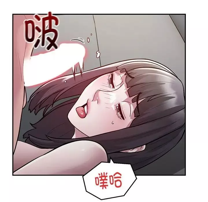 银行业务员的秘密第5話