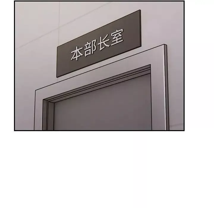 银行业务员的秘密第5話