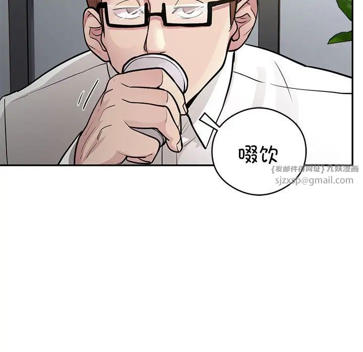 银行业务员的秘密第5話