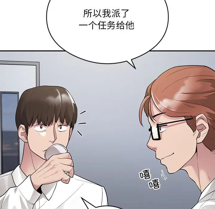 银行业务员的秘密第5話