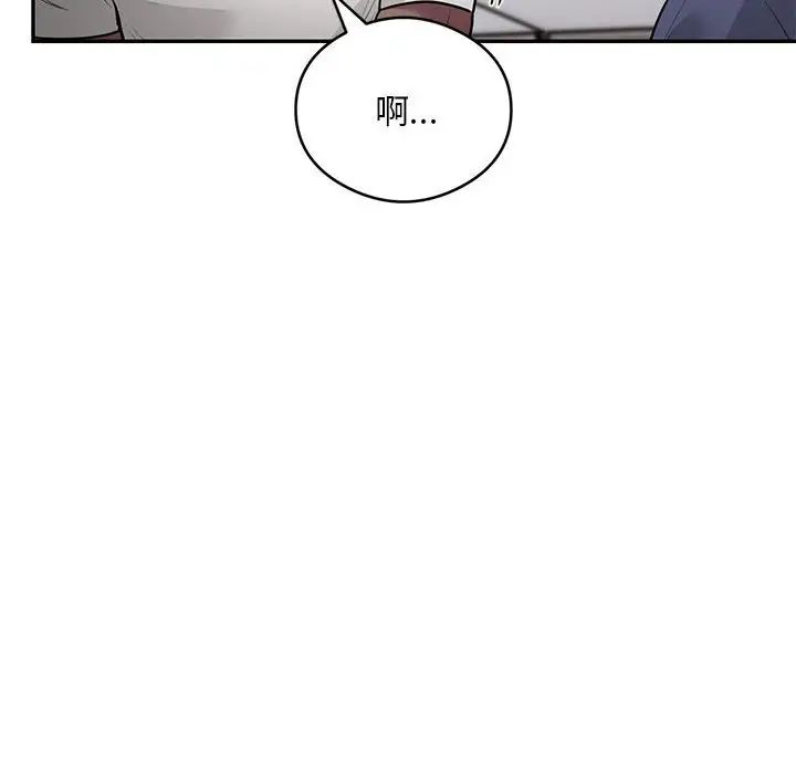 银行业务员的秘密第5話