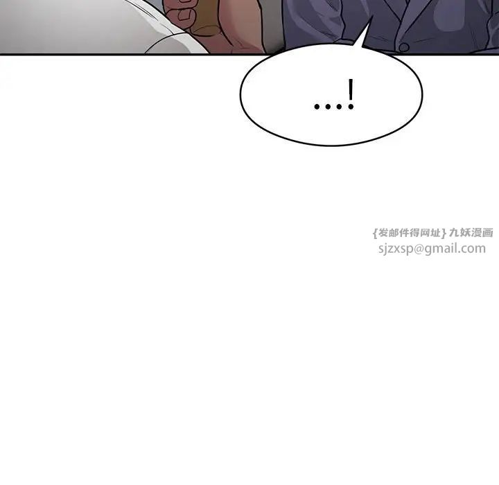 银行业务员的秘密第5話
