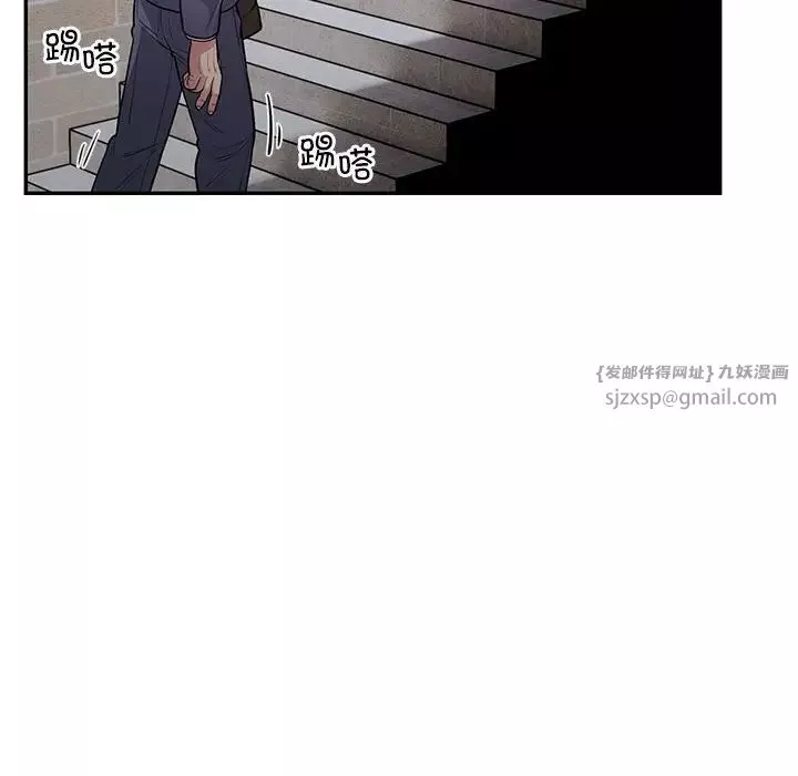 银行业务员的秘密第5話
